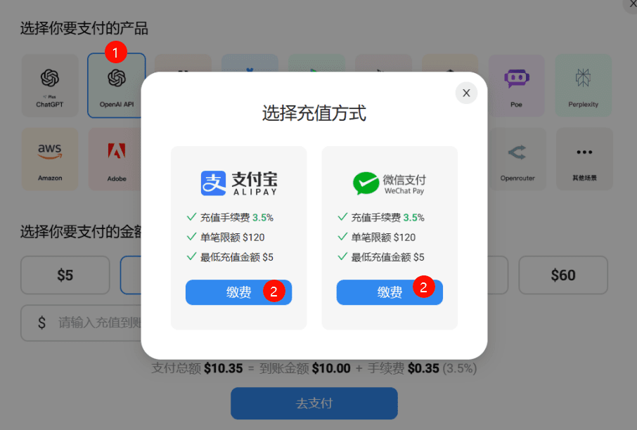 image-20241202192648833