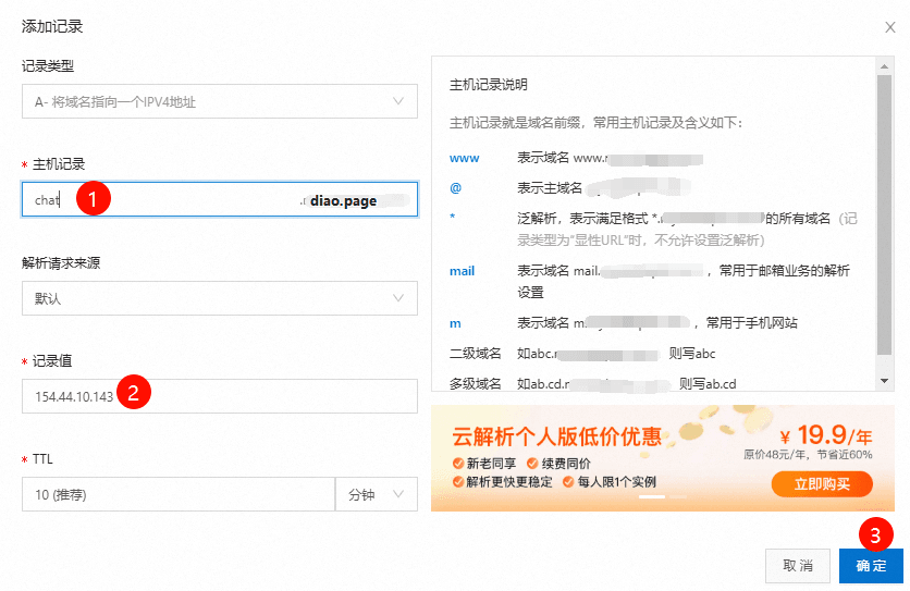 image-20241203180700149