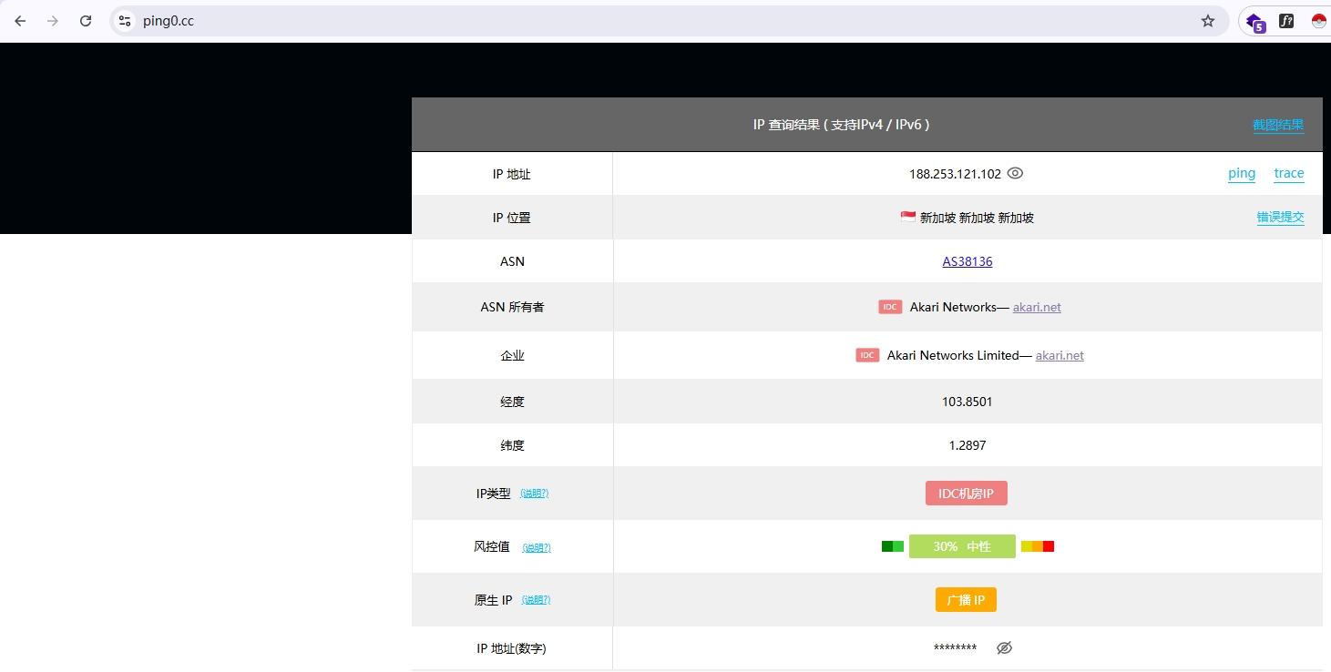 Payment success IP purity